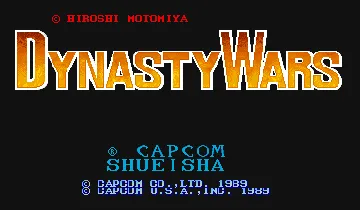 Dynasty Wars (World) screen shot title